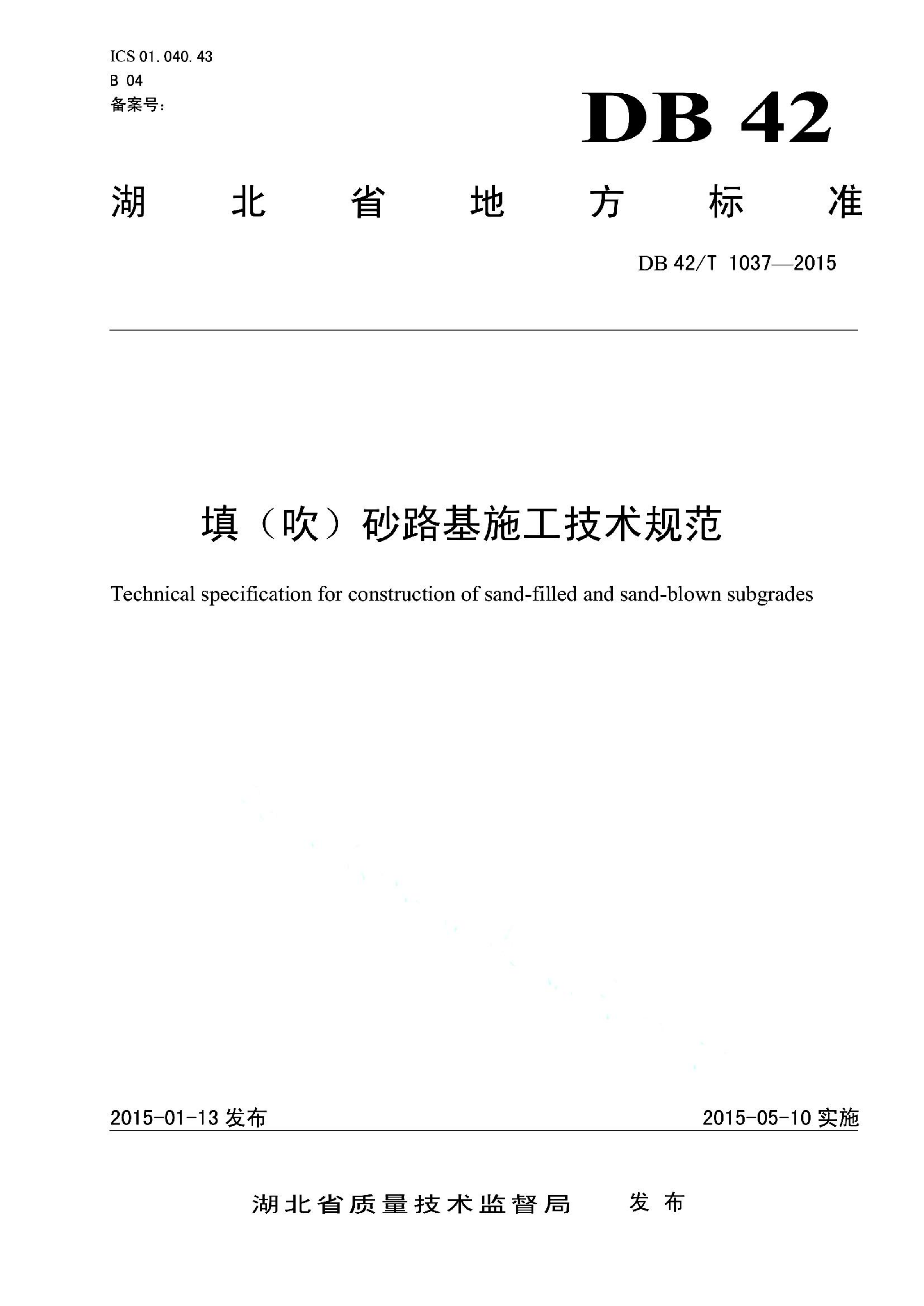 资源详情图